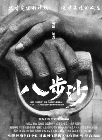 九色 在线